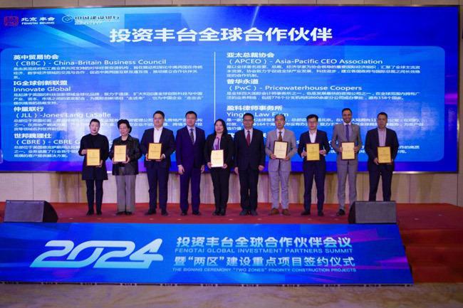 21家上市公司集体解约普华永道