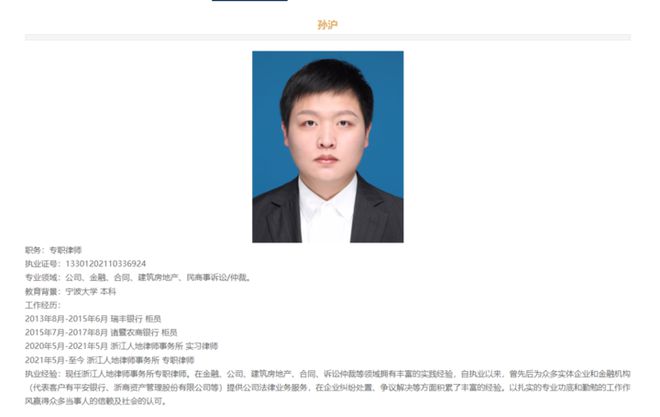 34岁律师被捅伤致死2人被刑拘