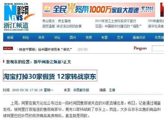 40元特价游引发家庭风波