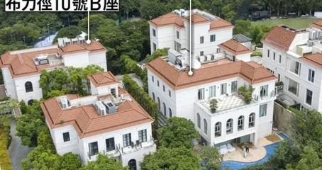 许家印三栋香港豪宅被接管