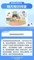 如何看待呼吸道疾病“叠加感染”