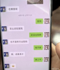 遭杀猪盘骗走407万