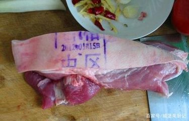 如何洗掉猪肉印章