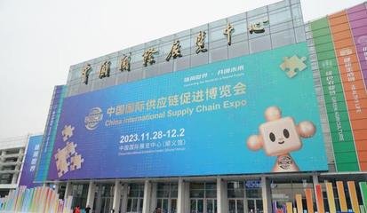 首届链博会来了