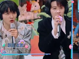 周深孟子义互动好有梗