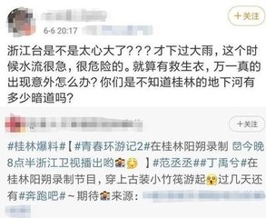 学生超负荷工作离世