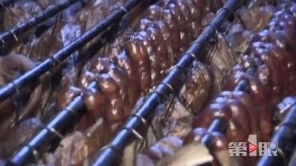 就禁止私熏腊肉致歉