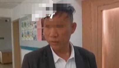 遭公职人员殴打流产