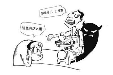 鬼秤商家被罚20万