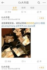 董事长家长群内炫富