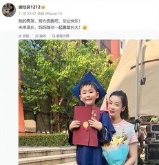 杨鸣被曝离婚