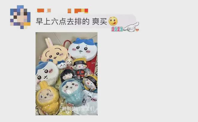 上海年轻人排队5小时抢娃娃