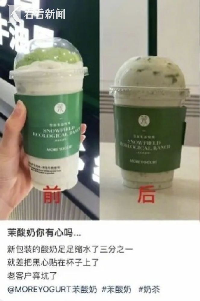 为什么茉酸奶这么贵还不干净