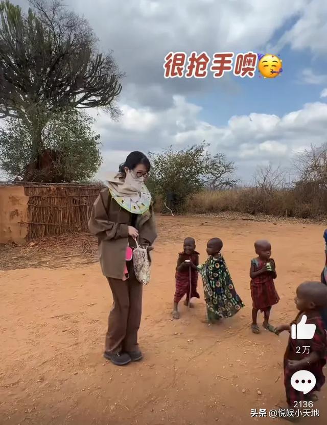 乔欣去非洲看大迁徙