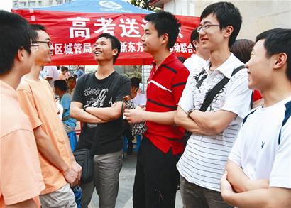 保送生送考团给没来的人准备