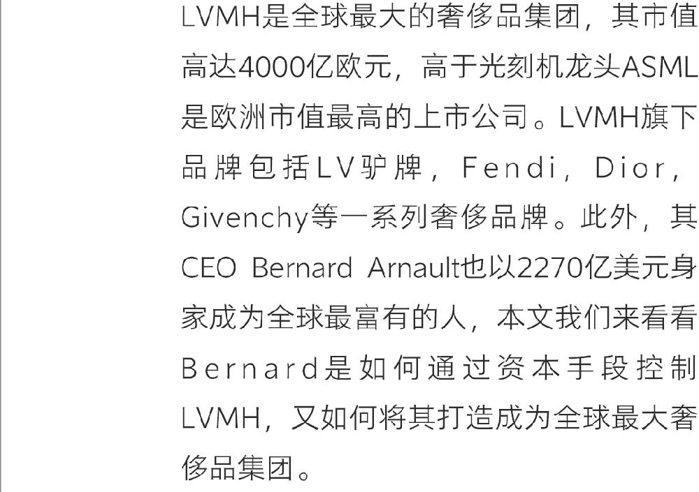 光刻机成欧洲最大奢侈品