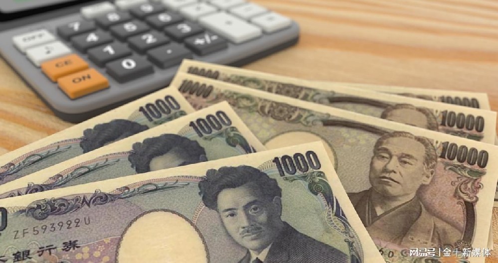 刷34年新低日元还要跌多久