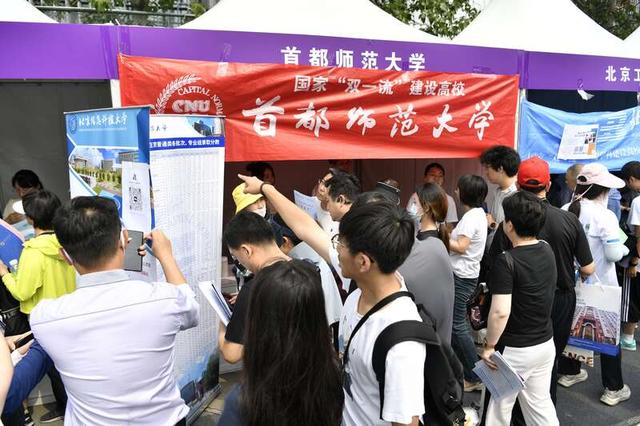 北京高考700分以上有117人