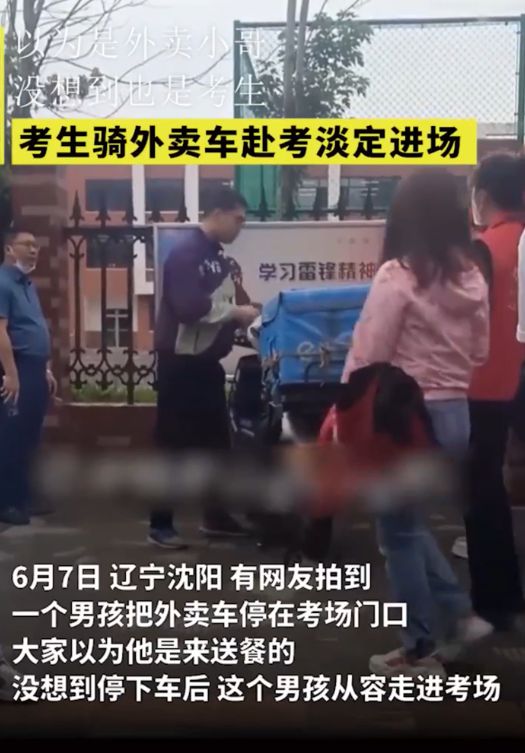 南方高考首日新一轮降雨上线