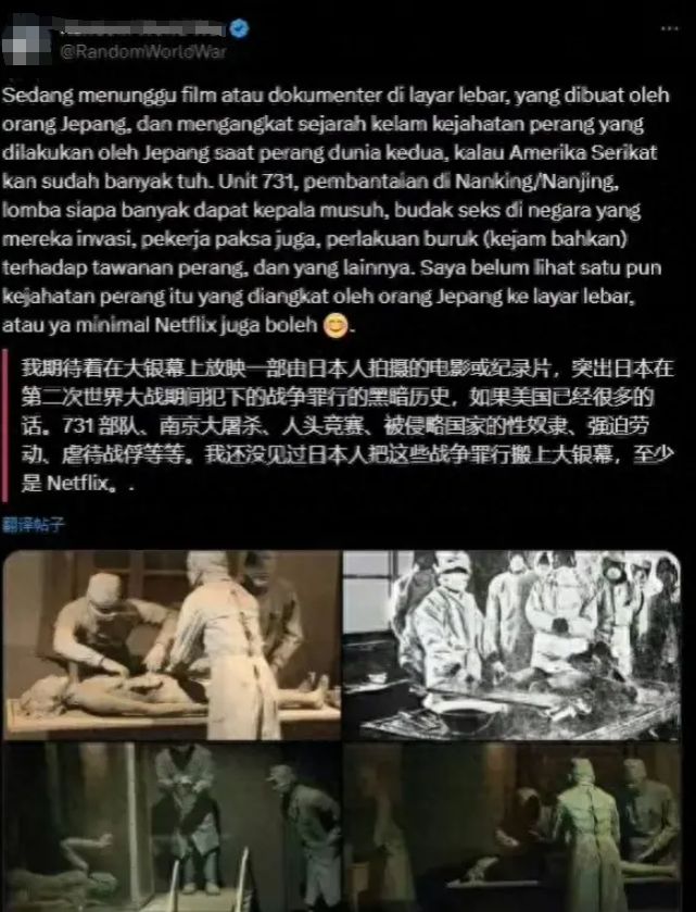 原731部队成员清水英男现场指认谢罪