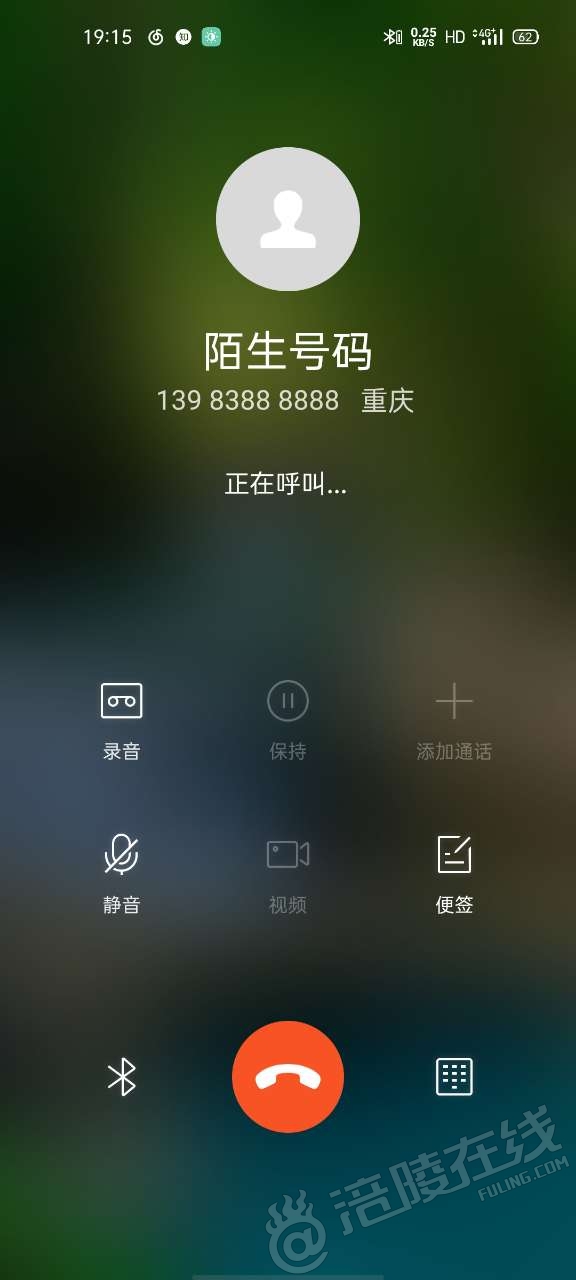 原号主想买回888888尾号电话