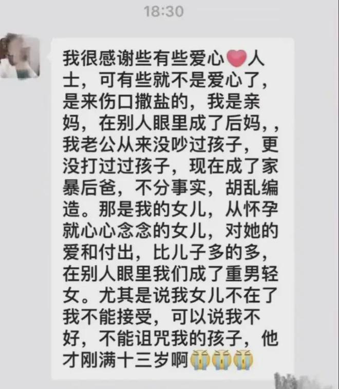 取快递失踪女孩遗体缺失系谣言