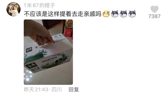 只有河南的牛奶是两箱一提