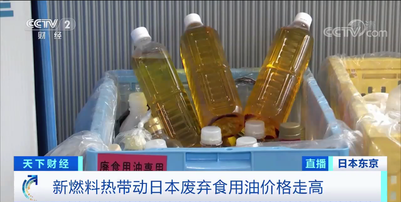 台进口日本食用油检出致癌物