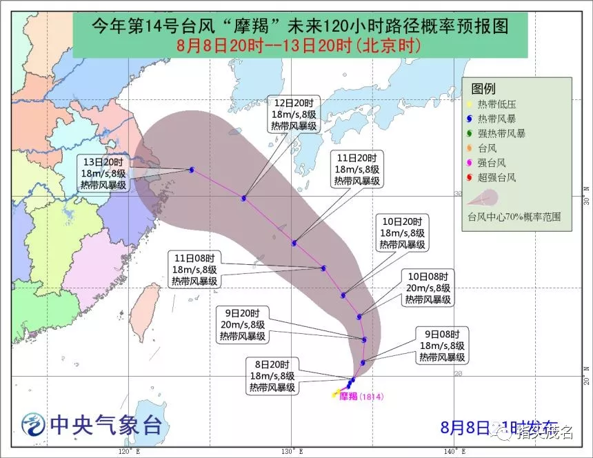 台风摩羯大概率直奔广东