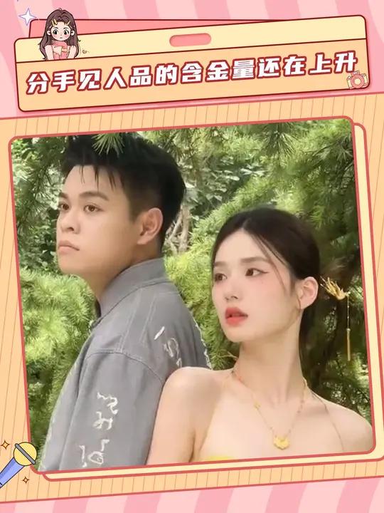 周密发歌diss周芯竹