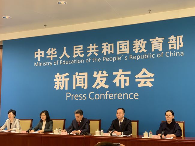 国家中小学教育智慧教育平台