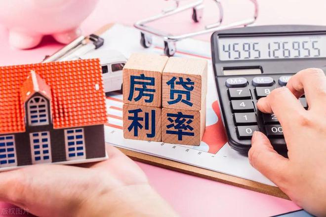 多城上调首套房贷利率