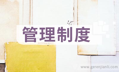 央视发文：调休原则是最小干预