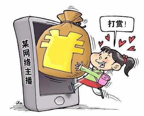 女儿拿全家积蓄创业