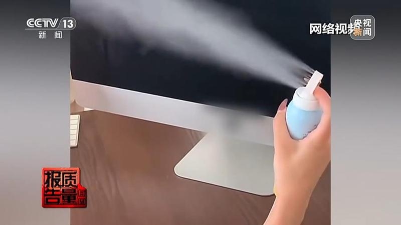 女子吸入防晒喷雾变白肺
