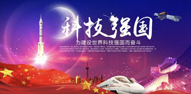 如何实现高水平科技自立自强