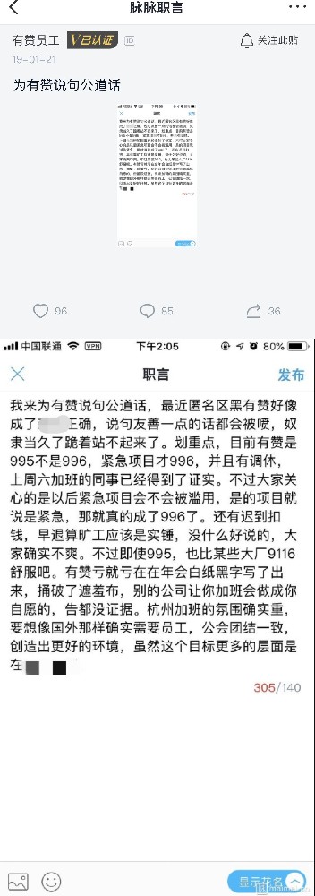 媒体：调休或仍是目前最优解