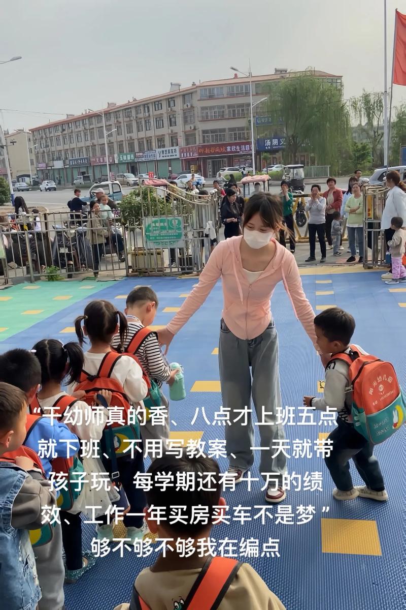 官方回应幼师下班时间被大量占用