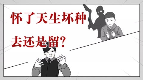 家属称希望不要妖魔化超雄综合征