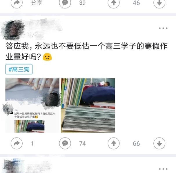 家长吐槽：学生放假让带走自购木床