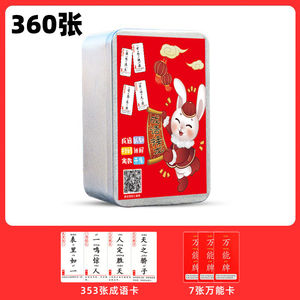 小学生玩的卡牌1张能卖16万？假