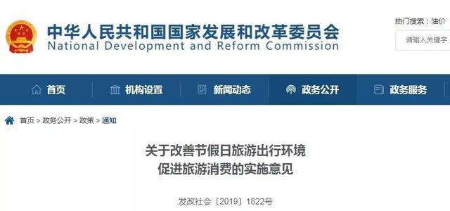 建议增设春假和秋假