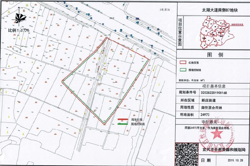 开封王婆将来武汉新洲