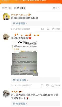 张小斐曾陪贾玲考研自己考上了