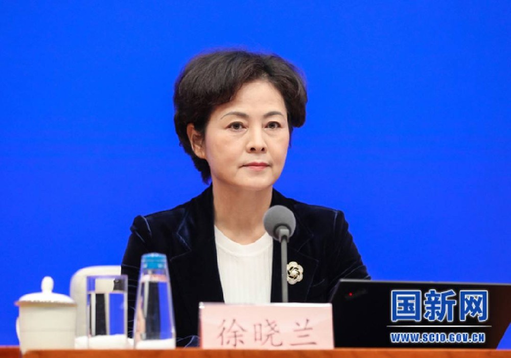 徐晓兰被免去工信部副部长职务