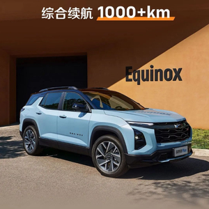 探界者Plus1000公里续航挑战