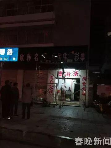 昆明城管：致3死招牌当年通过审批