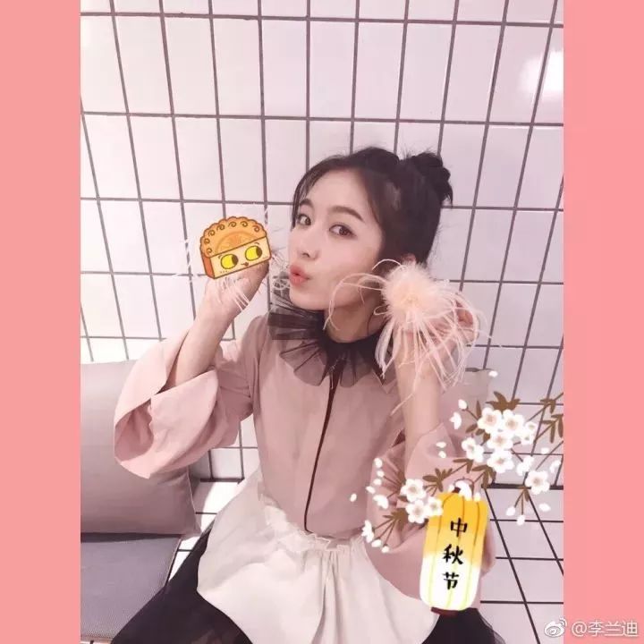 李兰迪祝大家中秋喜乐相随