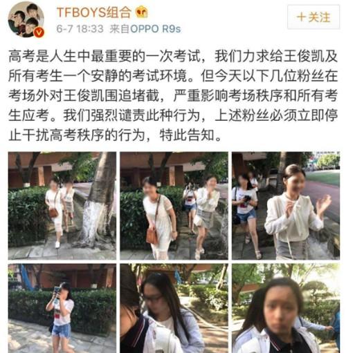 杭州高考生考前三天丢身份证