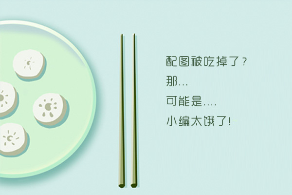 歌手第七期赛制公布